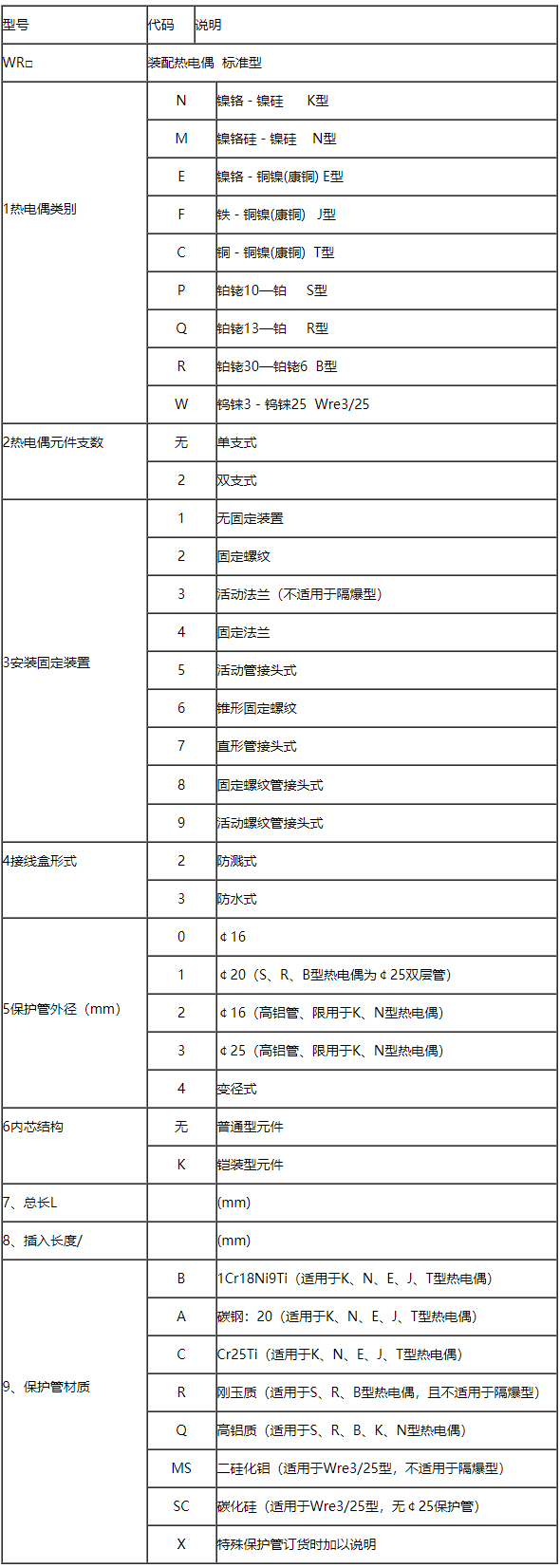 企业微信截图_20200402103156.jpg